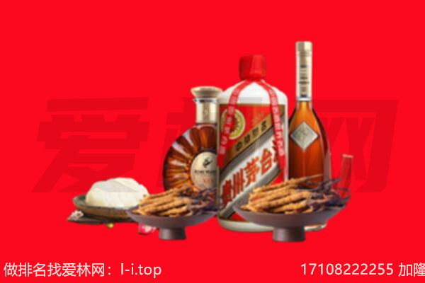 阳泉礼品回收.jpg