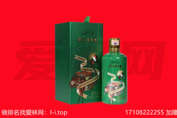 阳泉回收出口茅台酒.jpg