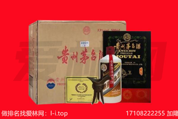 阳泉回收陈年茅台酒