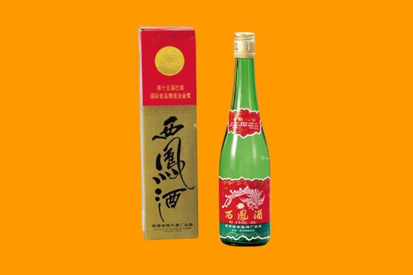 阳泉回收西凤酒
