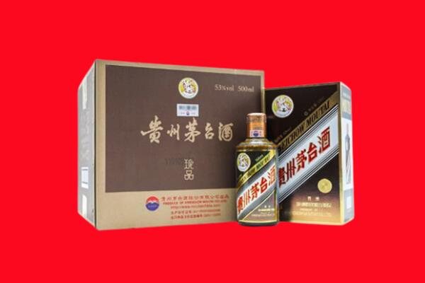 阳泉回收50年茅台